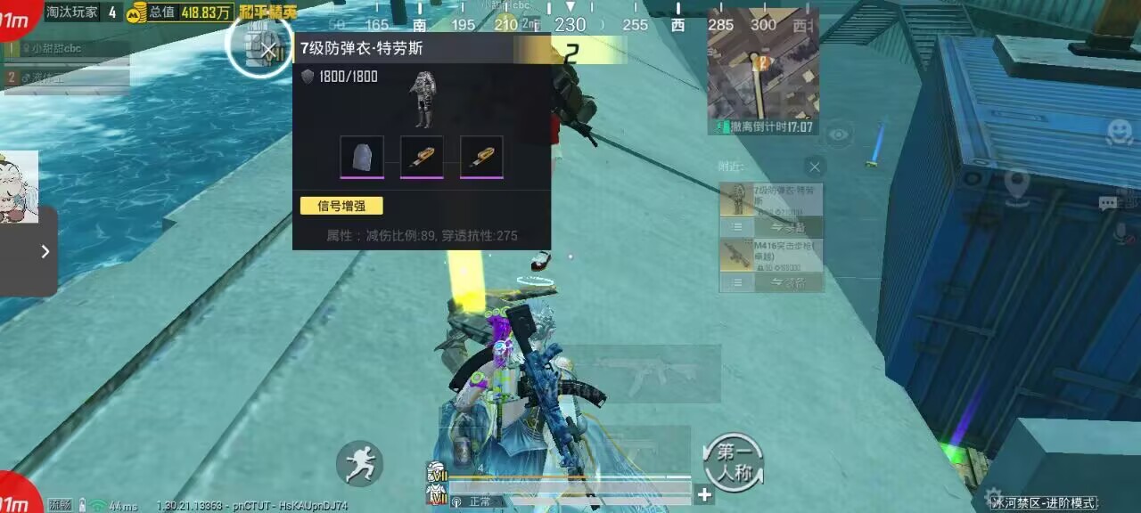 如何选择可靠的和平精英辅助？的配图，内容相关：购买辅助时，优先选择担保交易平台或官方发卡网，避免私下转账。部分骗子会伪造辅助界面，实际发送病毒文件...